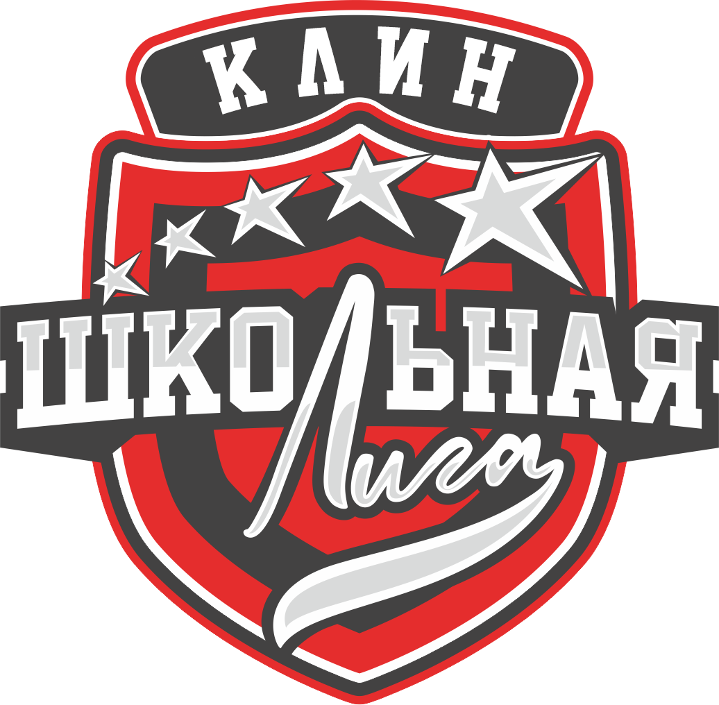 Школьная лига Клин